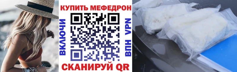 Где купить Солнечногорск АМФЕТАМИН  МАРИХУАНА  МЕФ  ГАШ  КОКАИН  A-PVP 
