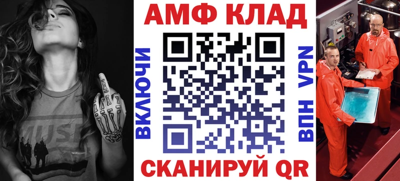 мега зеркало  Солнечногорск  АМФ VHQ 