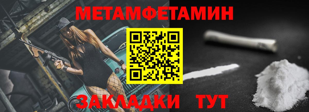 АМФЕТАМИН VHQ  Вход с VPN  omg рабочий сайт  Солнечногорск  Amphetamine 