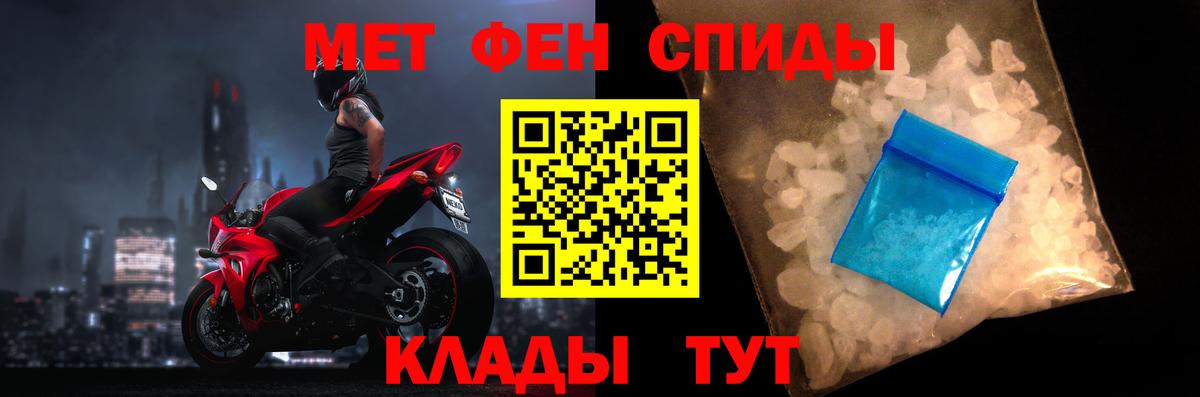 АМФЕТАМИН Розовый  Amphetamine  Солнечногорск 