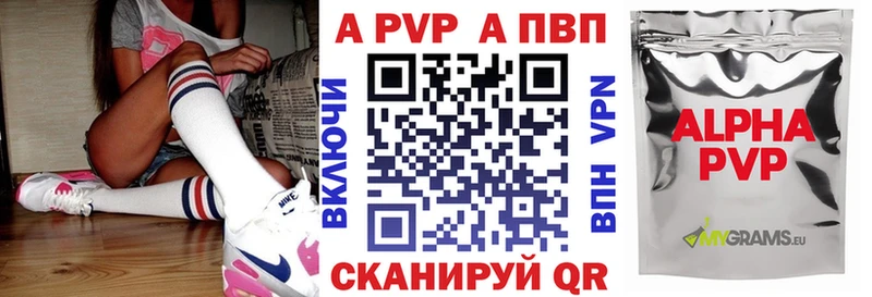 А ПВП крисы CK  где найти наркотики  Солнечногорск 