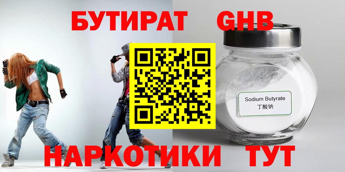 Мефедрон кристаллы  Конопля  Солнечногорск  МЕТАМФЕТАМИН  Меф   COCAIN 