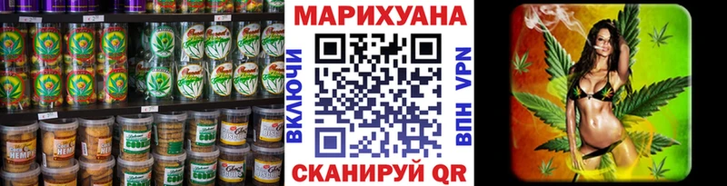 сколько стоит  hydra сайт  Canna-Cookies марихуана  Солнечногорск 