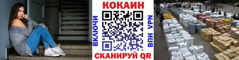 COCAIN Перу  купить  цена  Солнечногорск 