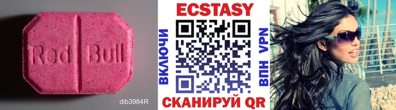 ЭКСТАЗИ TESLA  купить наркоту  Солнечногорск 