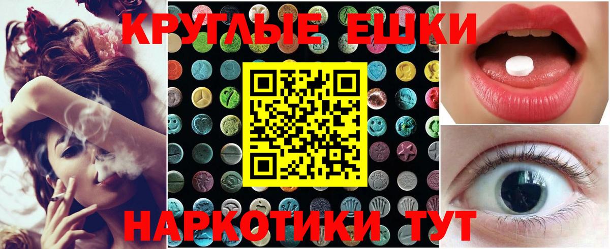 Экстази louis Vuitton Солнечногорск