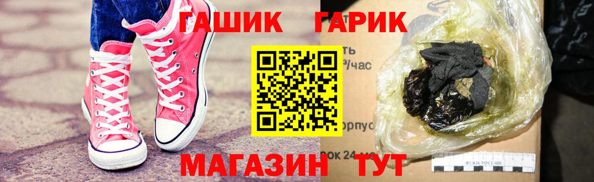 Гашиш хэш  ГАШ убойный  Солнечногорск 