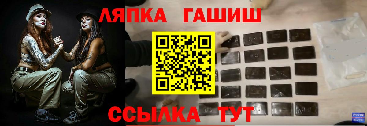 Гашиш Premium Солнечногорск