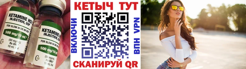 OMG вход Солнечногорск Кетамин VHQ