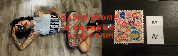 каннабис Пестово