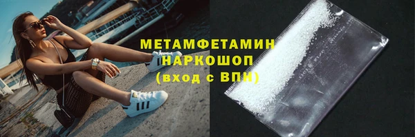 герыч Дмитровск