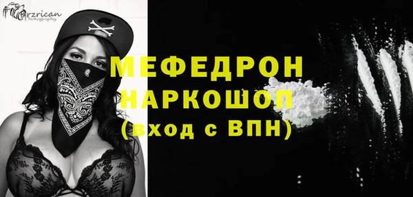 каннабис Пестово