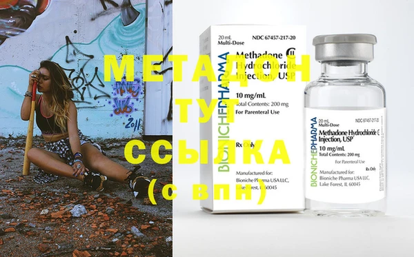 mdma Переславль-Залесский