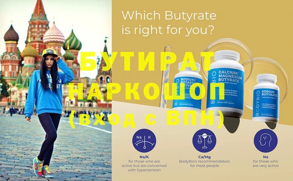 герыч Дмитровск