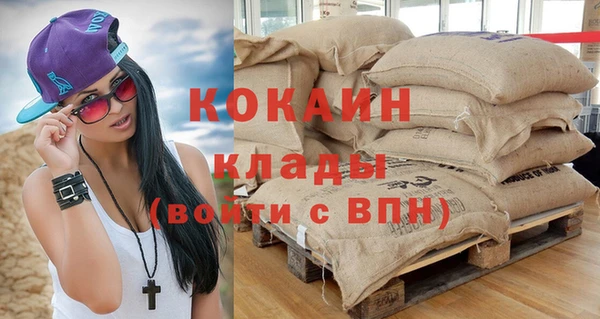 кокаин колумбия Пересвет
