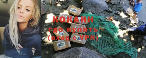 прущие крисы Сосновоборск