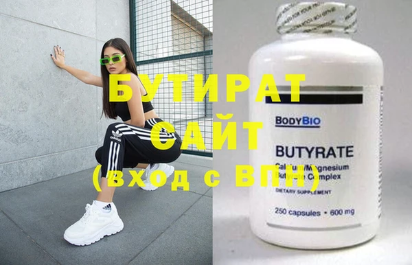 mdma Переславль-Залесский