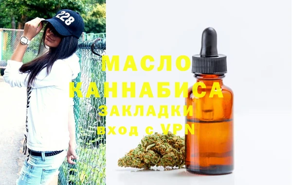 каннабис Пестово