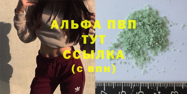 МДМА Сосновка