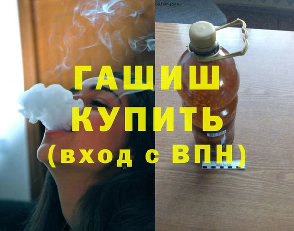 герыч Дмитровск