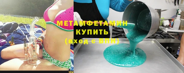 каннабис Пестово