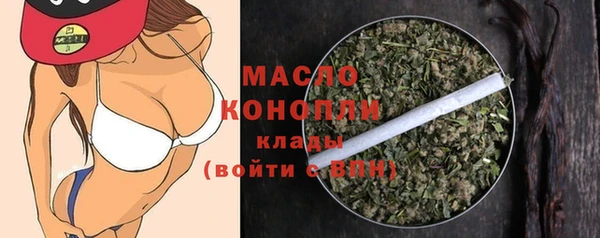 трава Костерёво