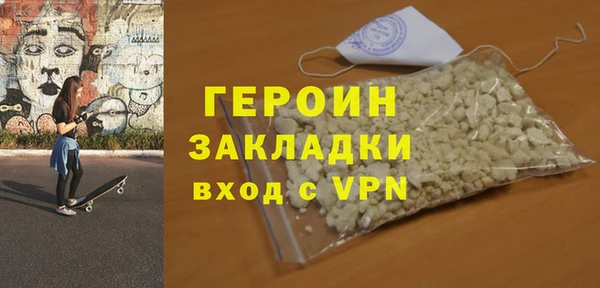 каннабис Пестово