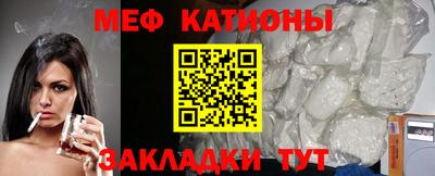 молекула духа Балаково