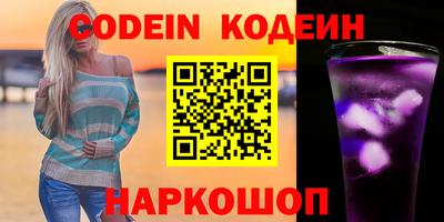 ГАЛЛЮЦИНОГЕННЫЕ ГРИБЫ Кинель