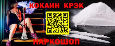 spice Кимры