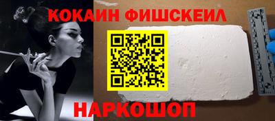 молекула духа Балаково