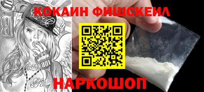 молекула духа Балаково