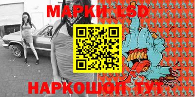 ГАЛЛЮЦИНОГЕННЫЕ ГРИБЫ Кинель