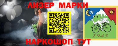 молекула духа Балаково