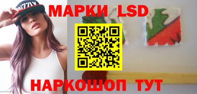 ГАЛЛЮЦИНОГЕННЫЕ ГРИБЫ Кинель