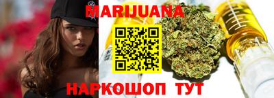 бутик Краснодар