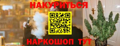 молекула духа Балаково