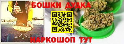 молекула духа Балаково