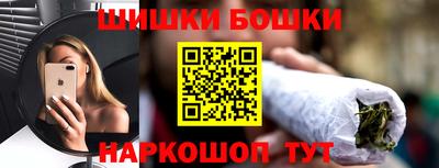 молекула духа Балаково