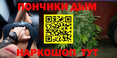 молекула духа Балаково