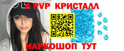 spice Кимры