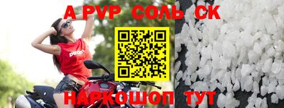 a pvp Балашиха