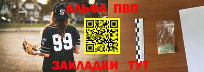 a pvp Балашиха