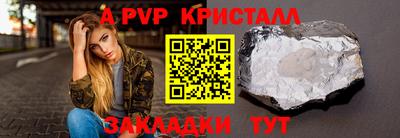 spice Кимры