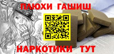 молекула духа Балаково