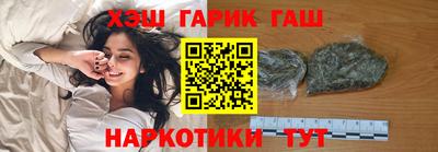 гашик Краснознаменск