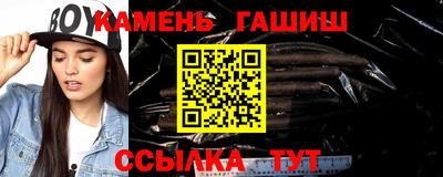 ГАЛЛЮЦИНОГЕННЫЕ ГРИБЫ Кинель