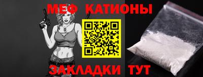 молекула духа Балаково