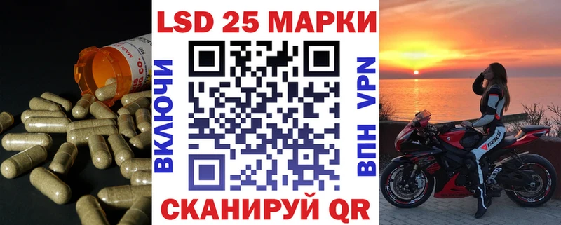 LSD-25 экстази ecstasy  продажа наркотиков  Солнечногорск 