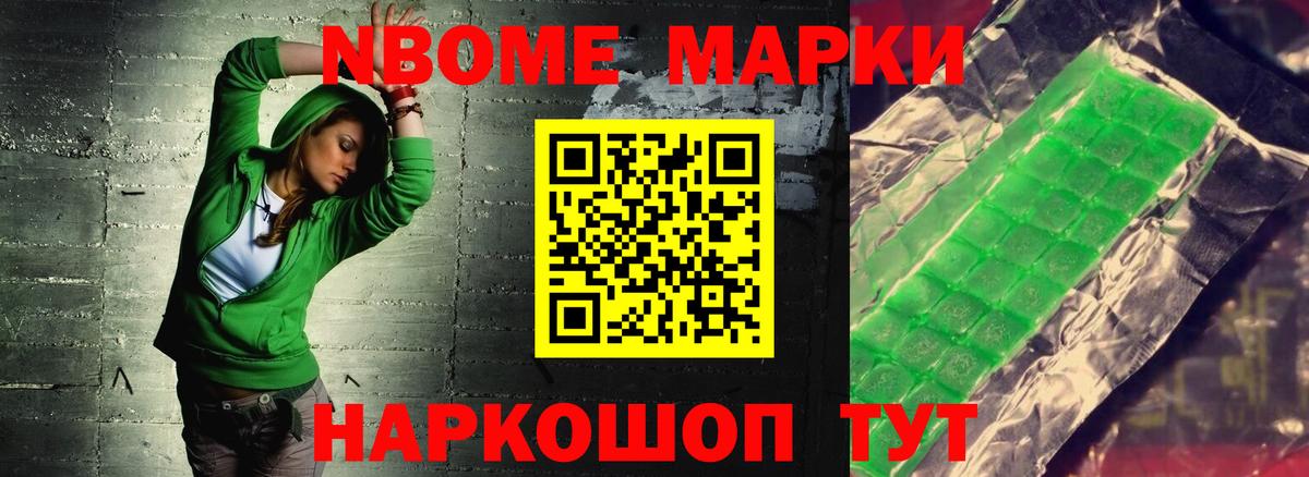 Лсд 25 экстази ecstasy Солнечногорск